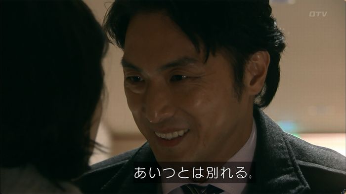 嘘の戦争 5話のキャプ601