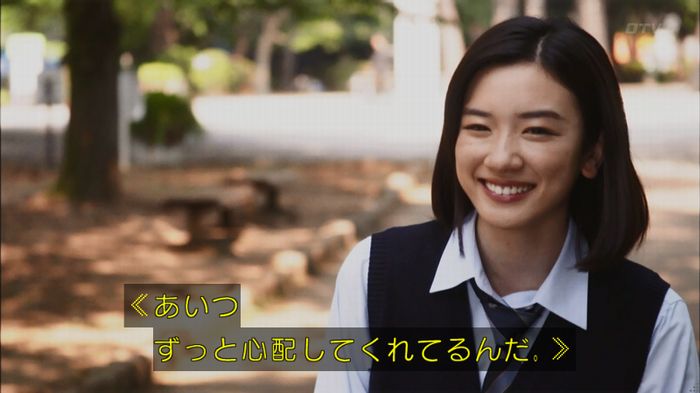 僕たちがやりましたのキャプ42