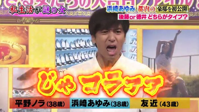 今夜くらべてみましたのキャプ329