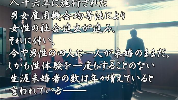 海月姫のキャプ267