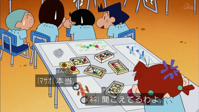 クレしん殴られウサギ回のキャプ29