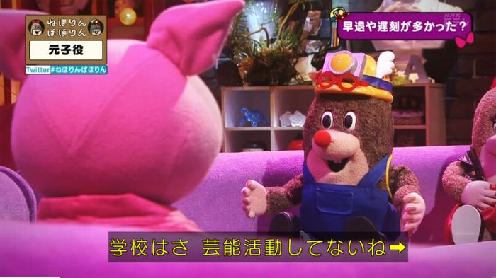 ねほりん元子役のキャプ242