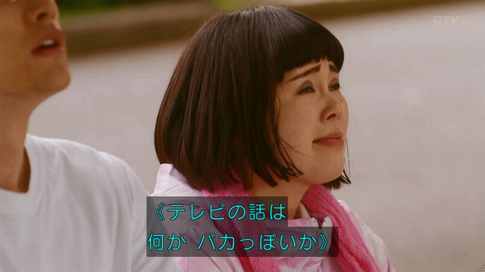 人は見た目が100パーセントのキャプ437