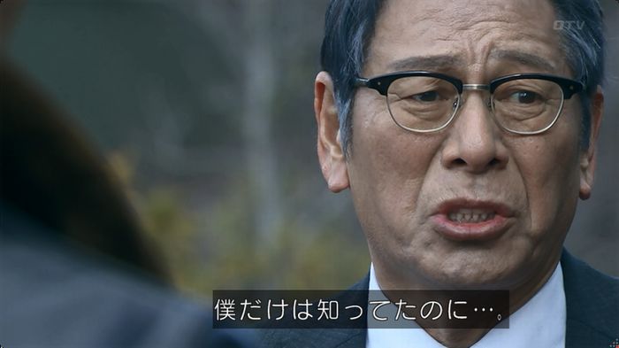 嘘の戦争のキャプ498