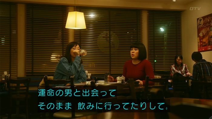 人は見た目が100パーセントのキャプ601