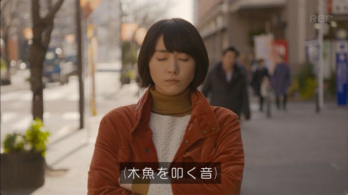 逃げ恥 最終回のキャプ98