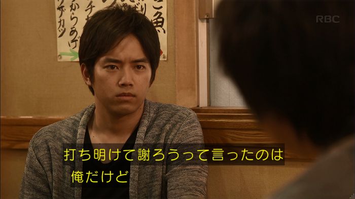 リバース 最終回のキャプ387