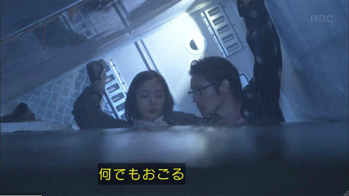 アンナチュラル2話のキャプ759