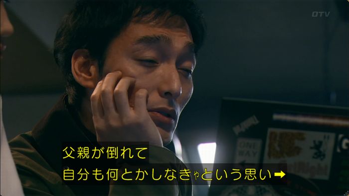 嘘の戦争のキャプ276
