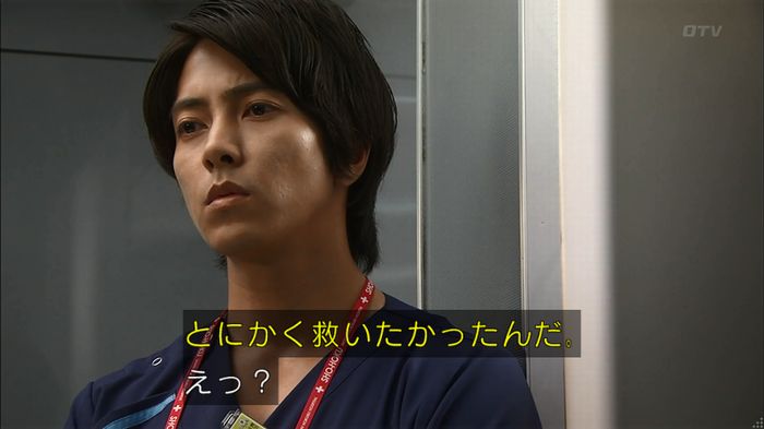 コード・ブルー4話のキャプ702