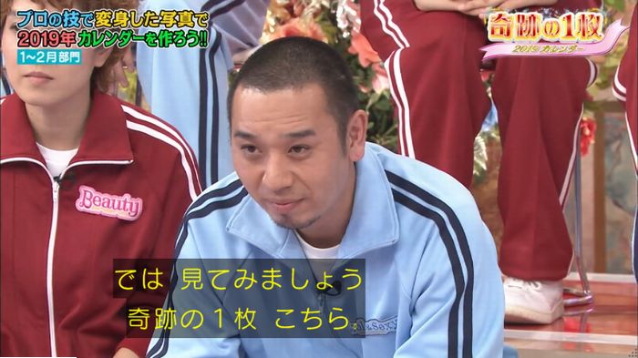 ロンハーのキャプ311
