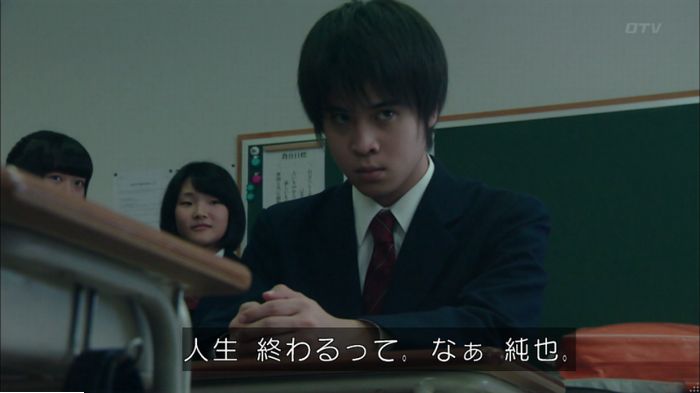 明日の約束のキャプ143