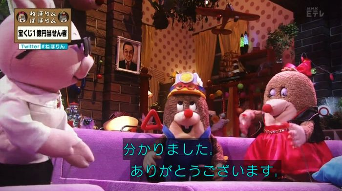 ねほりんぱほりんのキャプ426