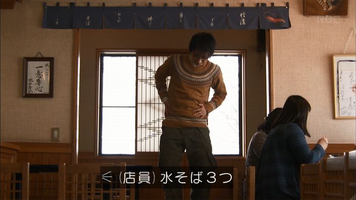 リバース 1話のキャプ884