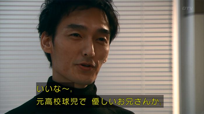 嘘の戦争 1話のキャプ60