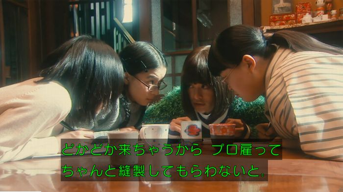 海月姫のキャプ89