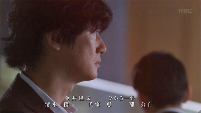 アンナチュラル3話のキャプ887