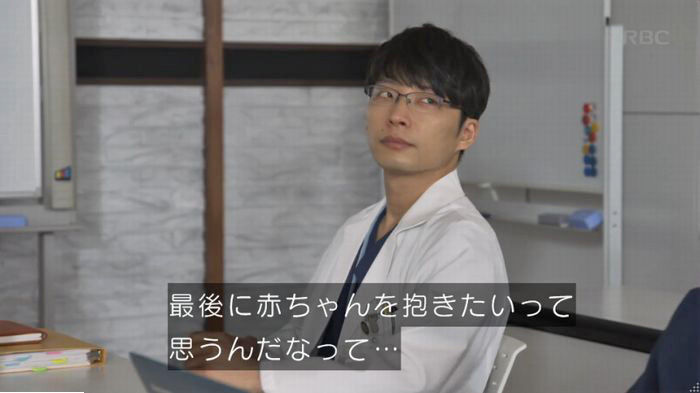 コウノドリ10話のキャプ533
