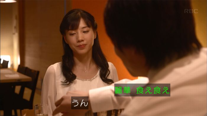 あなそれ 7話のキャプ155