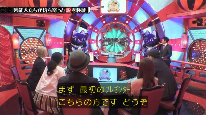 水曜日のダウンタウンのキャプ2
