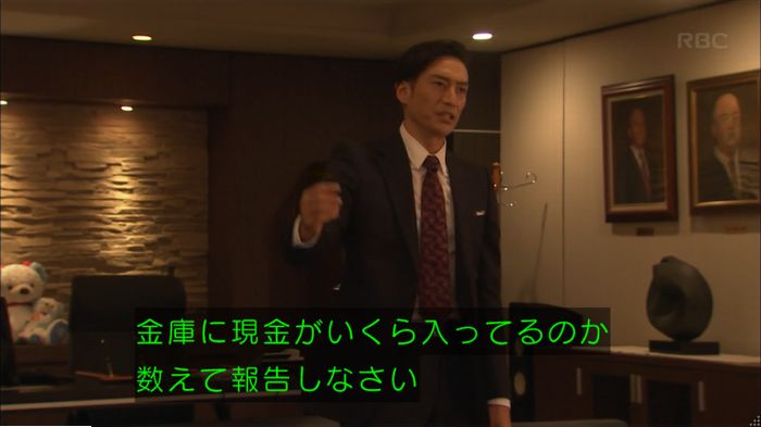 キャプ436