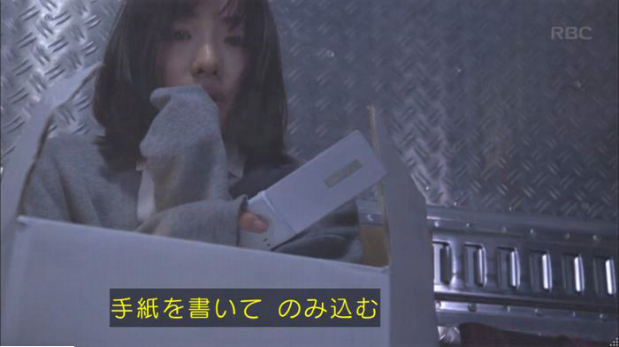 アンナチュラル2話のキャプ608