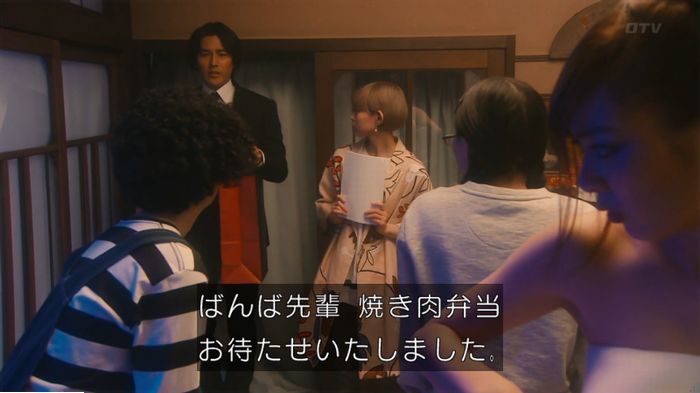 海月姫のキャプ550