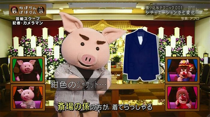 ねほりん 芸能スクープ回のキャプ158