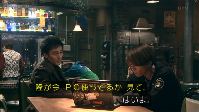 嘘の戦争のキャプ303