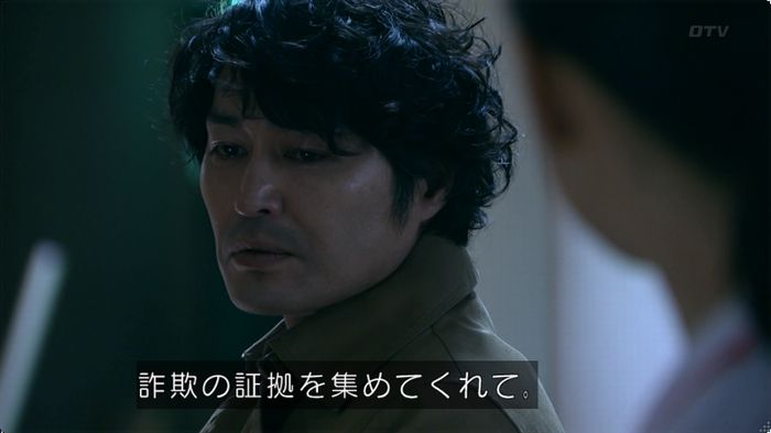 嘘の戦争のキャプ255
