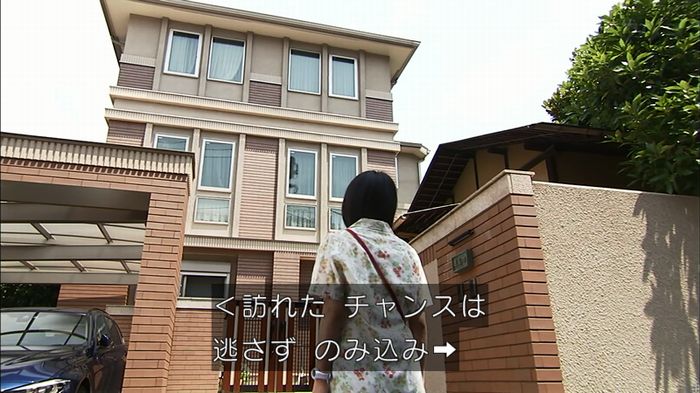 ウツボカズラの夢1話のキャプ701