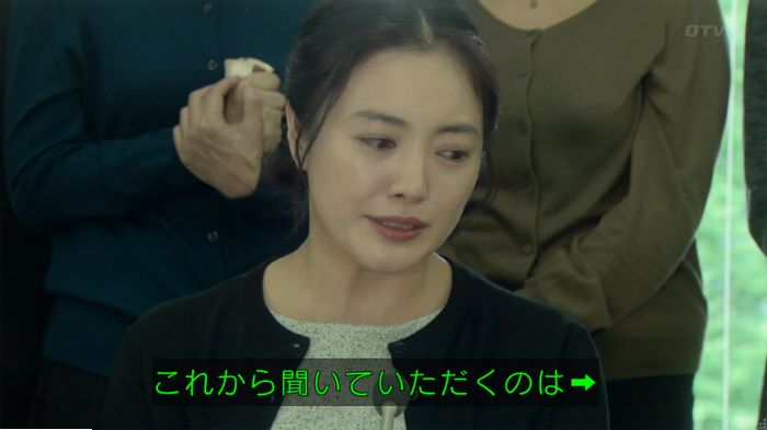 明日の約束のキャプ434