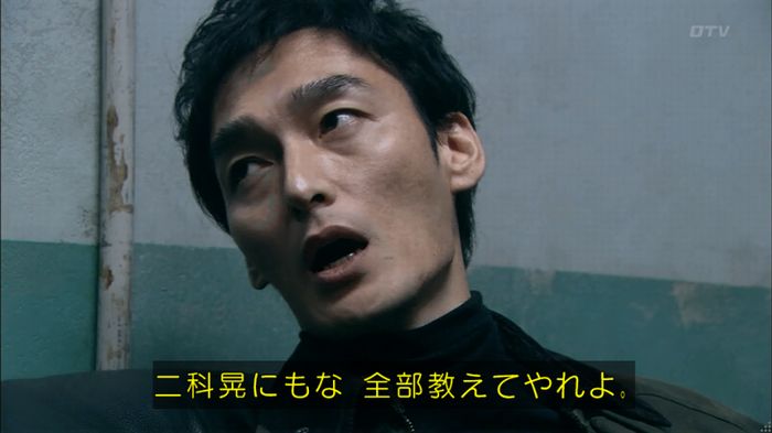 嘘の戦争のキャプ198