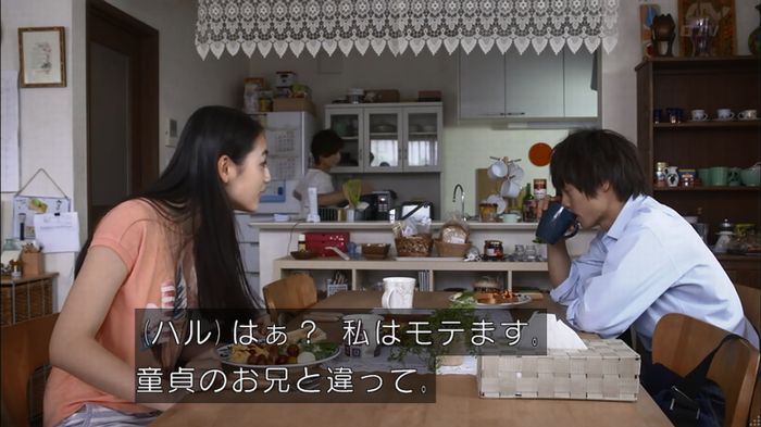 僕たちがやりましたのキャプ71