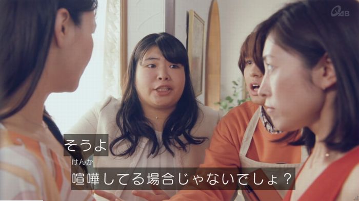 家政婦のミタゾノ 2話のキャプ699