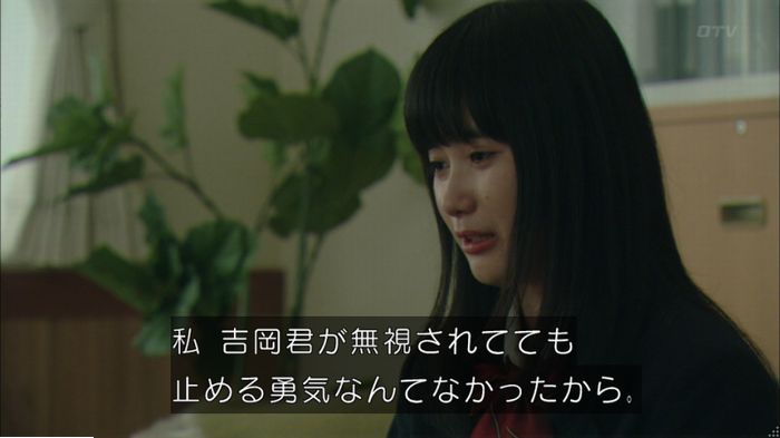 明日の約束のキャプ575