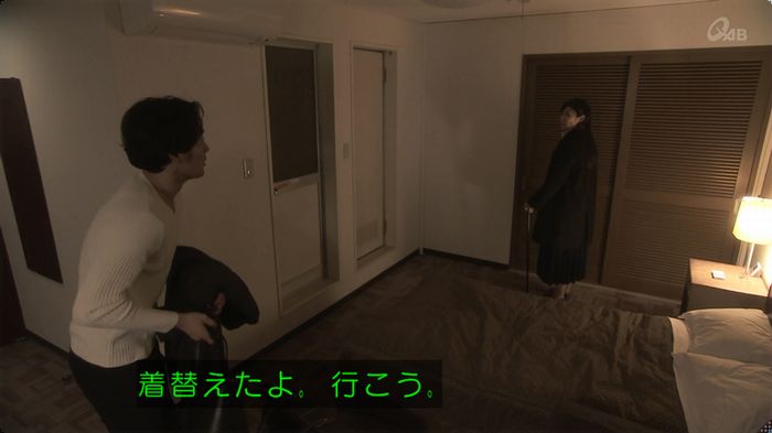 奪い愛 3話のキャプ24