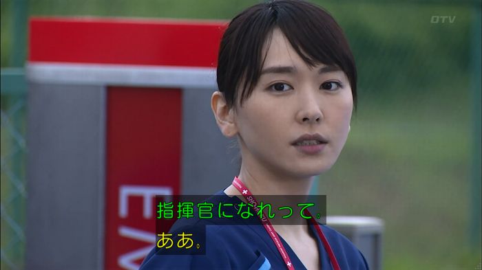 コードブルー 1話のキャプ141