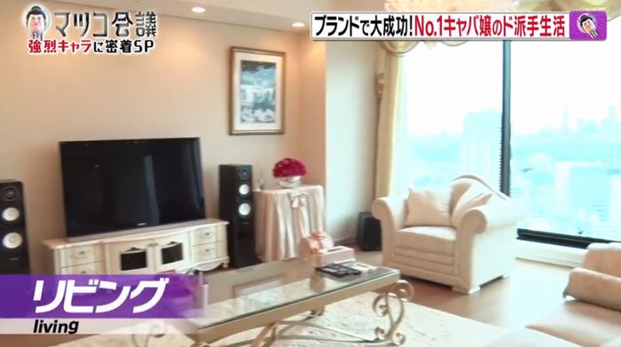 マツコ会議のキャプ37