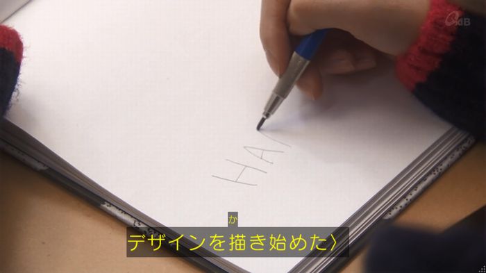 奪い愛 4話のキャプ519