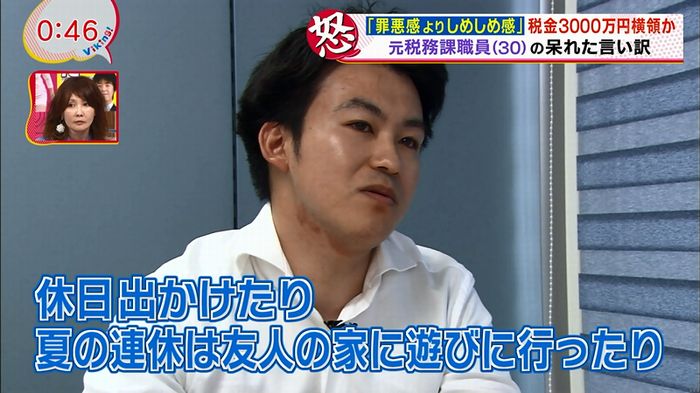 あなそれ 2話のキャプ25