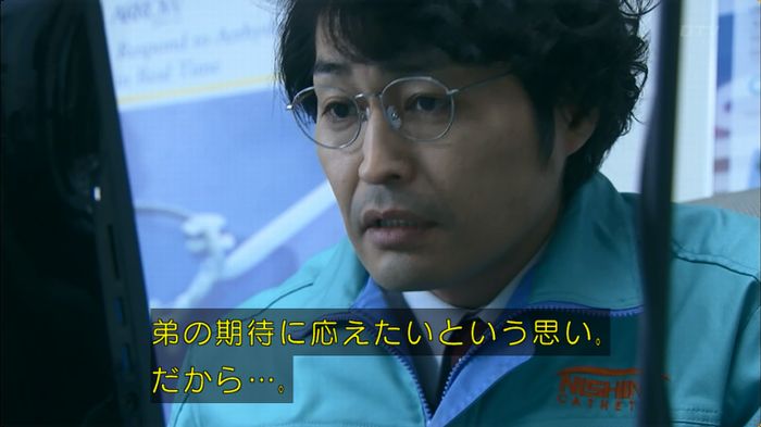 嘘の戦争のキャプ277