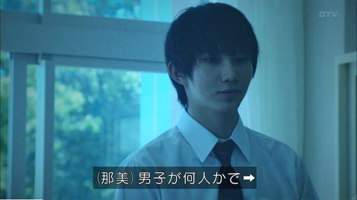 明日の約束のキャプ261