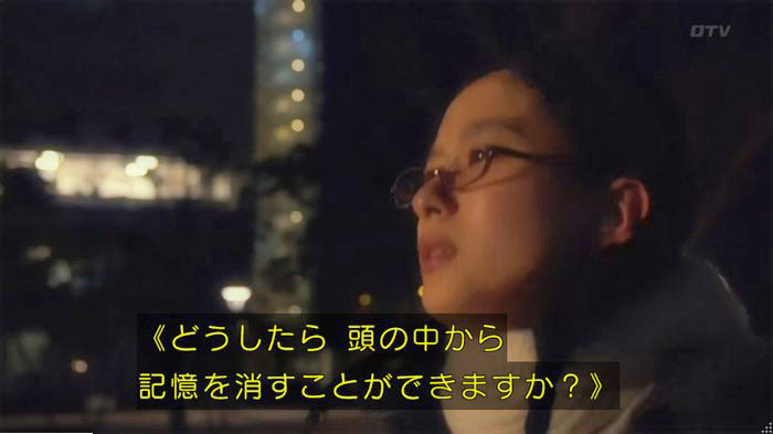 海月姫のキャプ594