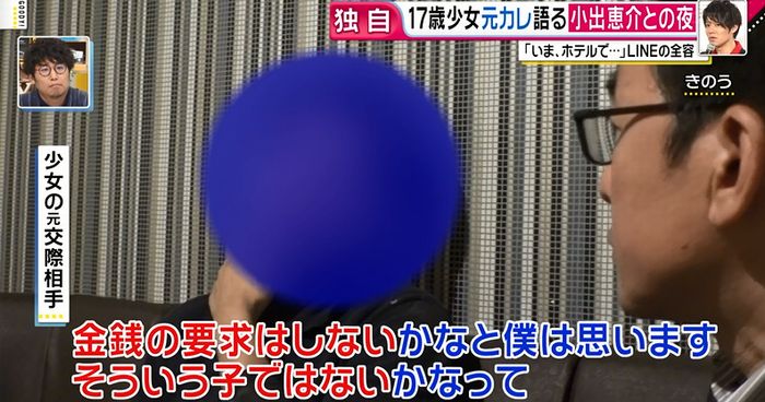 グッディのキャプ44