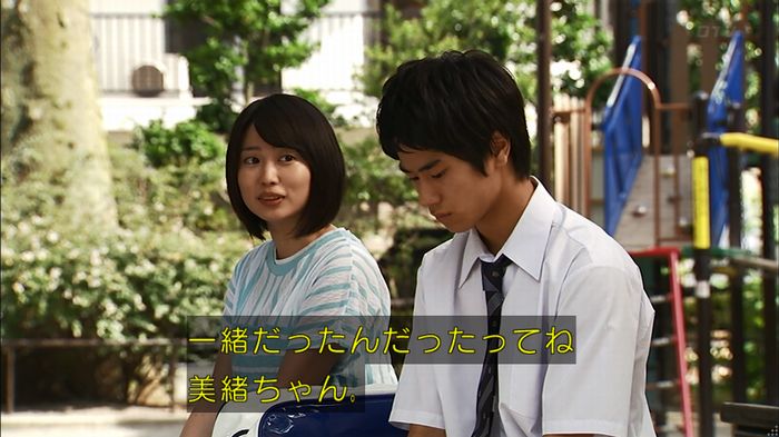 ウツボカズラの夢3話のキャプ615