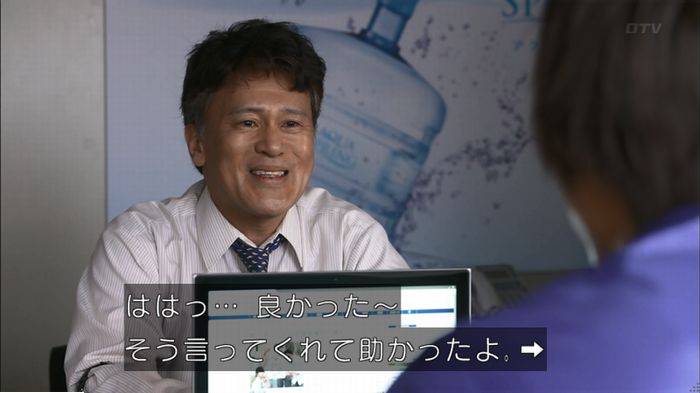 僕たちがやりましたのキャプ456