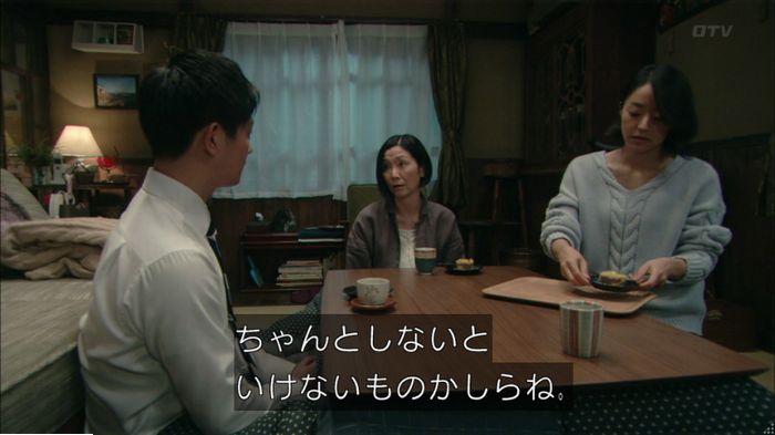 明日の約束のキャプ207