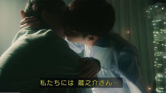 海月姫のキャプ875