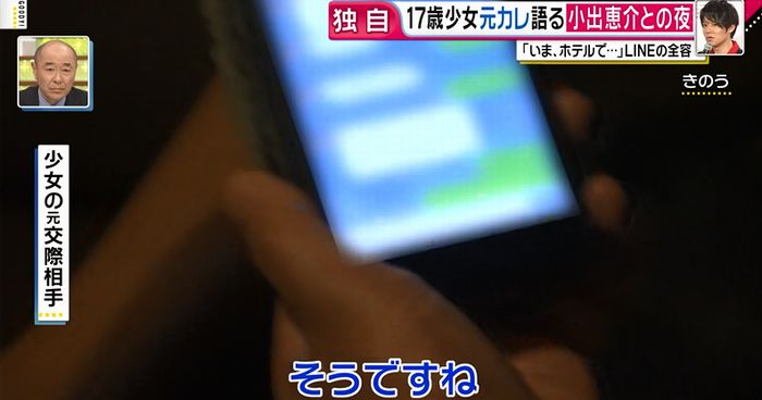 グッディのキャプ5